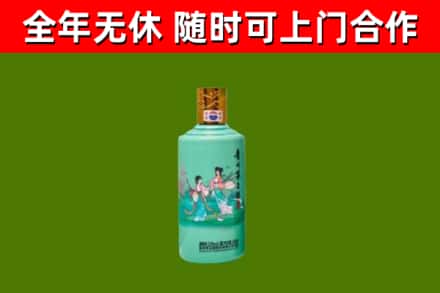 齐齐哈尔烟酒回收24节气茅台酒.jpg