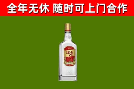 齐齐哈尔烟酒回收尖庄酒.jpg