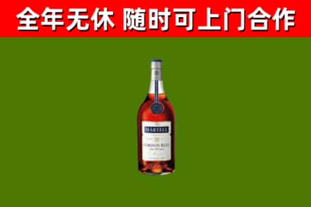齐齐哈尔烟酒回收马爹利蓝带洋酒.jpg